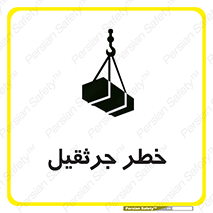  , بار , معلق , آویزان , 
