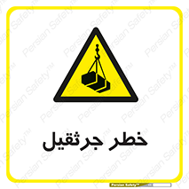  , بار , معلق , آویزان , 