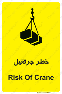  , بار , معلق , آویزان , 
