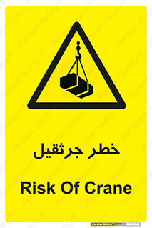  , بار , معلق , آویزان , 