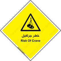  , بار , معلق , آویزان , 