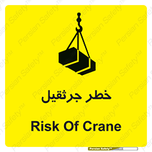  , بار , معلق , آویزان , 