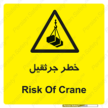  , بار , معلق , آویزان , 
