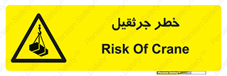  , بار , معلق , آویزان , 