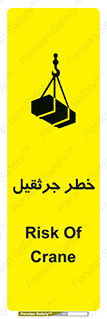  , بار , معلق , آویزان , 