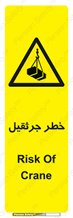  , بار , معلق , آویزان , 