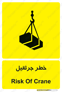  , بار , معلق , آویزان , 