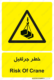  , بار , معلق , آویزان , 