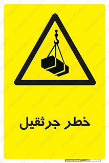  , بار , معلق , آویزان , 