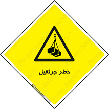  , بار , معلق , آویزان , 