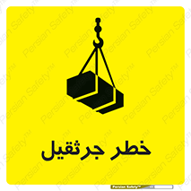  , بار , معلق , آویزان , 