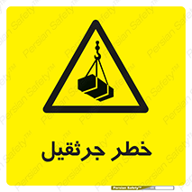  , بار , معلق , آویزان , 