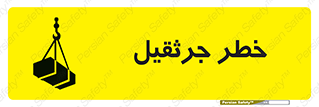  , بار , معلق , آویزان , 