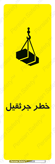  , بار , معلق , آویزان , 