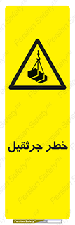  , بار , معلق , آویزان , 
