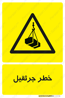  , بار , معلق , آویزان , 