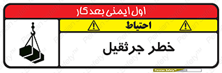  , بار , معلق , آویزان , 