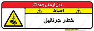  , بار , معلق , آویزان , 