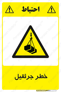  , بار , معلق , آویزان , 