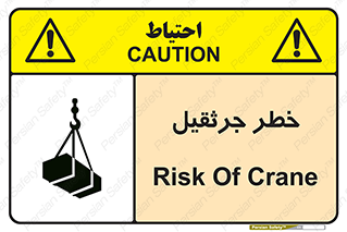  , بار , معلق , آویزان , 