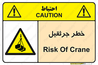  , بار , معلق , آویزان , 