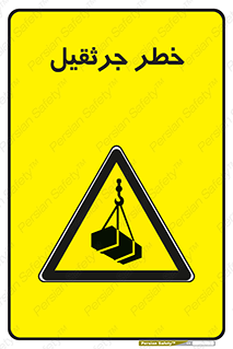  , بار , معلق , آویزان , 