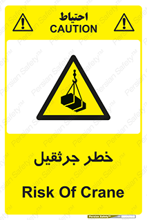 , بار , معلق , آویزان , 