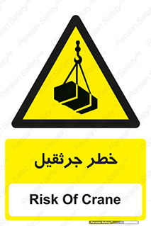  , بار , معلق , آویزان , 
