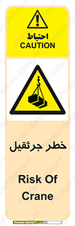  , بار , معلق , آویزان , 