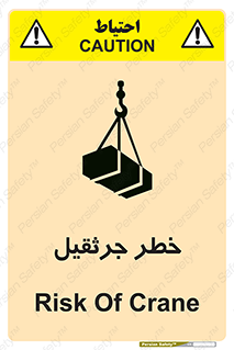  , بار , معلق , آویزان , 
