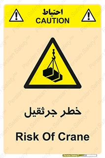  , بار , معلق , آویزان , 