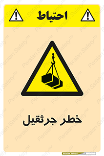  , بار , معلق , آویزان , 