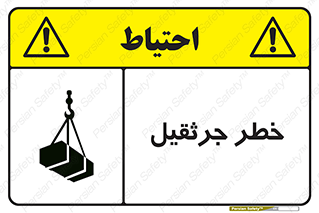  , بار , معلق , آویزان , 