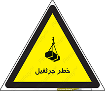  , بار , معلق , آویزان , 