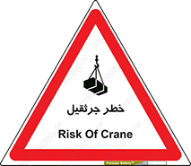  , بار , معلق , آویزان , 