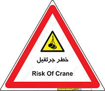  , بار , معلق , آویزان , 