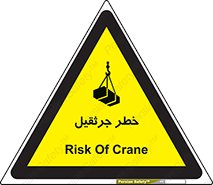  , بار , معلق , آویزان , 