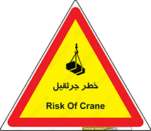  , بار , معلق , آویزان , 