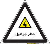  , بار , معلق , آویزان , 