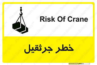  , بار , معلق , آویزان , 