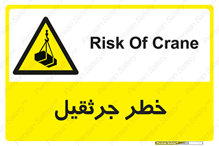 , بار , معلق , آویزان , 