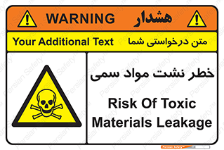  , هشدار , ماده , 