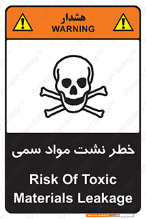  , هشدار , ماده , 