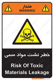  , هشدار , ماده , 