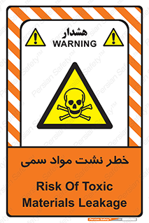  , هشدار , ماده , 
