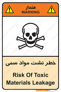 , هشدار , ماده , 