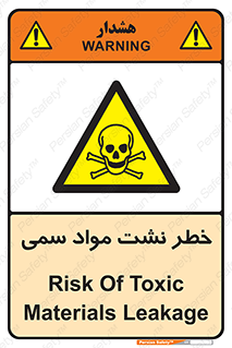  , هشدار , ماده , 