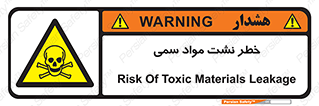  , هشدار , ماده , 