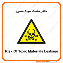  , هشدار , ماده , 