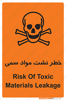 , هشدار , ماده , 